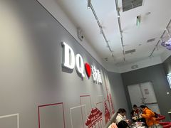 -DQ·蛋糕·冰淇淋(领秀城店)