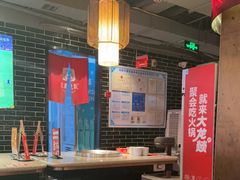 -大龙燚火锅(太古里店)