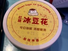 -川正旺江湖菜(三元桥店)
