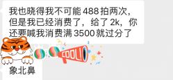 -象北鼻儿童摄影(西源集店)