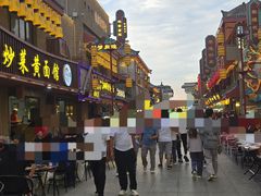 -敦煌夜市