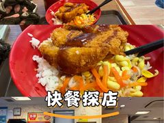 -食其家·牛丼咖喱(广元西路店)