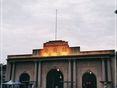 -南京中国近代史遗址博物馆(南京总统府)