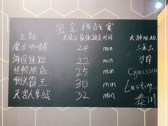 -导眼AR微密室逃脱(万丰海岸城店)