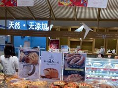 面包甜点陈列柜-西村叔叔的店·面包·甜品·蛋糕(崂山丽达店)