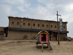 -镇北堡西部影城