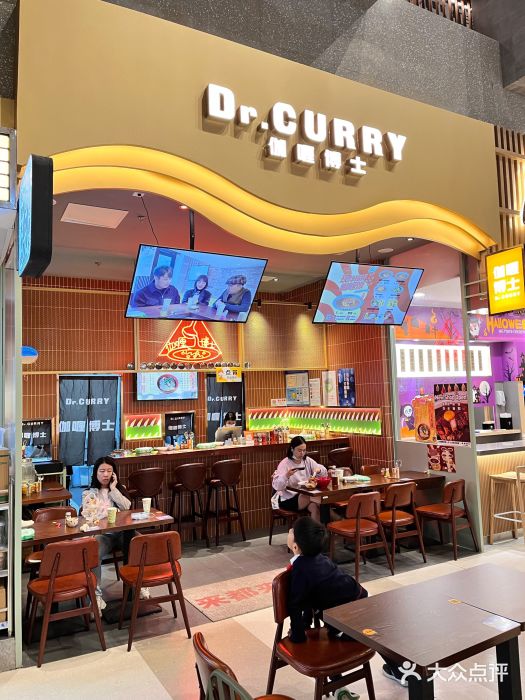 伽喱博士 Dr.CURRY咖喱饭(太阳宫咖喱店)图片