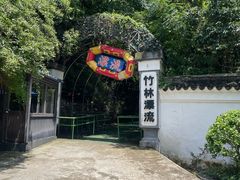 -宜兴张公洞
