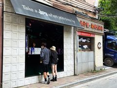 门面-JPG coffee(广州体育西店)