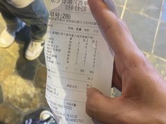 -乐彡炸串·烤苕皮(西单华威约饭街店)