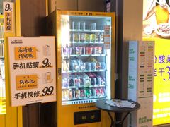 -布吉佳兆业广场