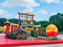 -常州淹城野生动物世界