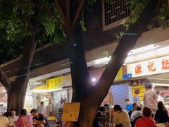 -源记肠粉(华贵路店)