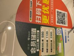 -绿茶餐厅(广州嘉裕太阳城店)