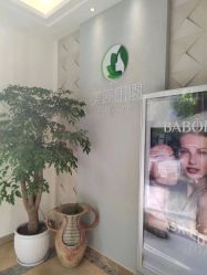 -美丽田园