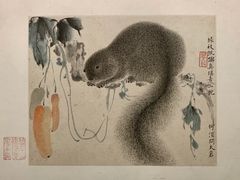 -台北故宫博物院