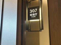 -泓历皇朝酒店(东亭店)