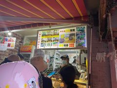 门面-许阿姨糕团店(南京总店)