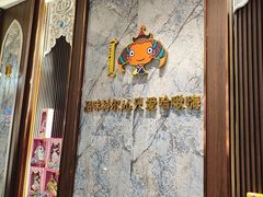 -哈啾嗨·新概念蒙餐(红星新城店)