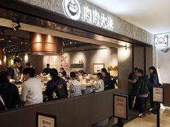 -肉肉大米(德基广场店)