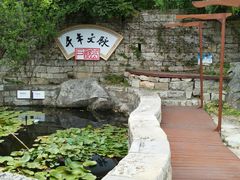 -天朝元辅-徐州民俗博物馆