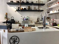 -茶是一枝花泡茶店