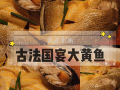 -美乐食街(小南店)