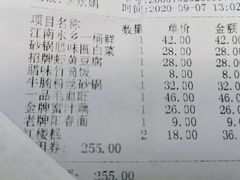 -南京大牌档(凯德大峡谷店)
