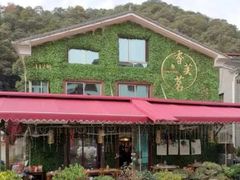 -香芙茗茶楼(梅家坞店)