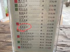 -茶家小妹