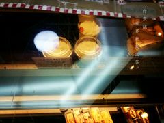 -红宝石·鲜奶小方·海派西点房(丰庄店)