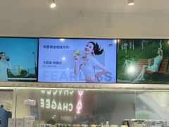 -树夏(金楠天街店)