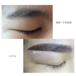 纹绣-光SPA科技美肤