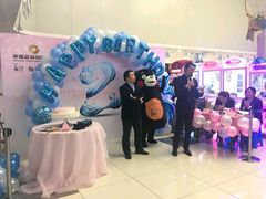 -幸福蓝海国际影城(宜昌水悦城店)