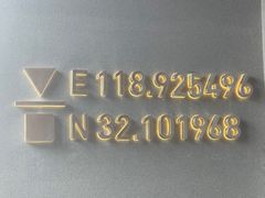 -代数学家algebraist(仙林金鹰店)