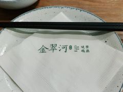 -金翠河烧鹅粤式茶餐厅(龙湖三千集天街店)