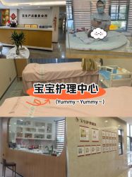 -宝生月子中心·独栋独院式(南山店)