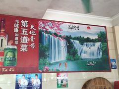 -南权皇烧鸡场