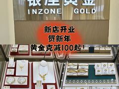 -银座购物广场(高新区店)