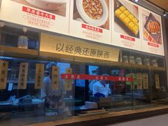 -西北45°(世茂广场店)