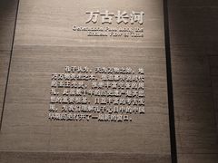 -曲阜师范大学(曲阜校区)
