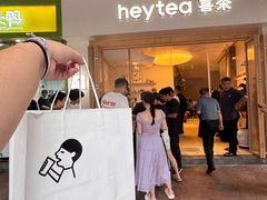 -喜茶(广州番禺奥园广场店)