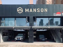 -MANSON漫森车体细节护理·车衣改色