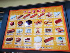 -美心红酒小镇游乐园