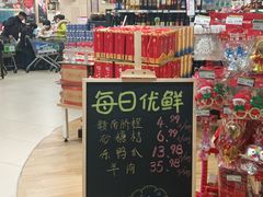 -吾悦广场(南京鼓楼店)