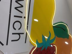 -Fruwich果明治(西单更新场店)