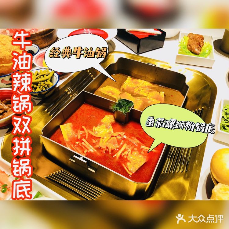 螺蛳粉还是来侵占魔都火锅界了/爱了/爱了