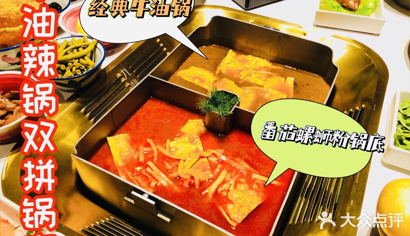 螺蛳粉还是来侵占魔都火锅界了/爱了/爱了