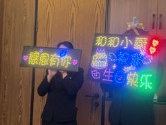 -和和小厨