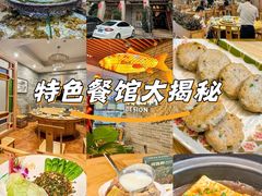 -德胜轩正宗顺德菜(宝安沙井会展中心店)